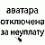 Аватар пользователя Алексей Е